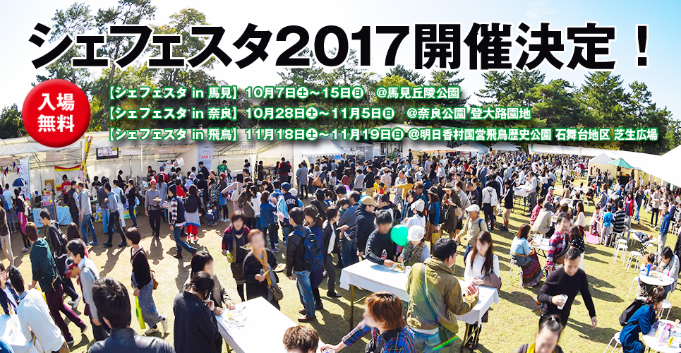 イメージ画像：