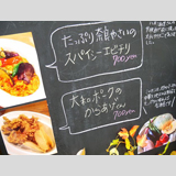 シェフェスタ in 奈良　Photo Gallery