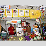 シェフェスタ in 奈良　Photo Gallery